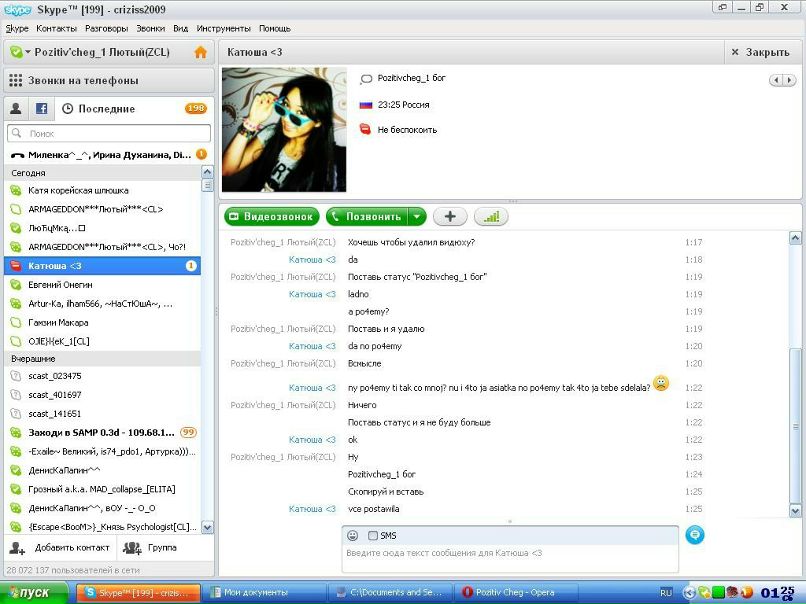 Александр Бамкнутый фотография #7