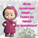 Фотография Середова Александра