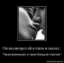Наталія Ольшанецька фотография #46 (источник - https://vk.com/id24076933)