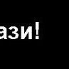 Юля Алімова фотография #35 (источник - https://vk.com/id142304658)