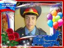 Фотография Бурштейна Бориса