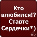 Влад Кізюн фотография #24 (источник - https://vk.com/id133643108)