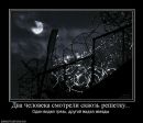Ігор Яновський фотография #12 (источник - https://vk.com/id140179445)