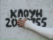 Леонид Иванов фотография #12 (источник - https://vk.com/id792542)