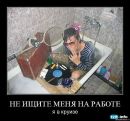 Фотография Женечка Григорова