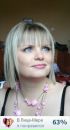 Фотография Быковой Натальи