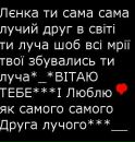 Павлік Козак фотография #38 (источник - https://vk.com/id90394498)