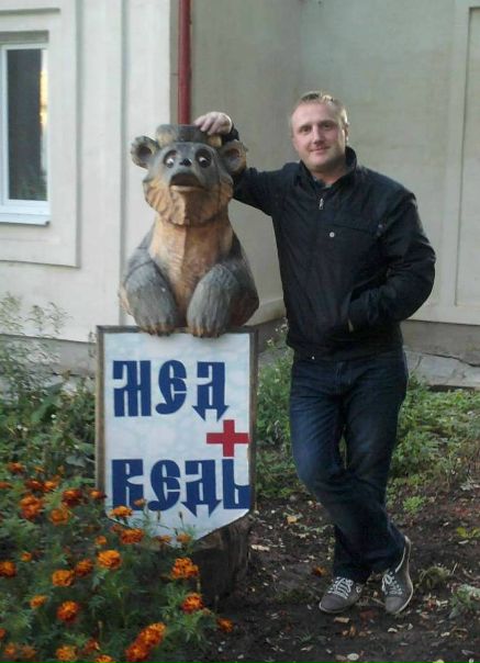 Дмитрий Паршинцев фото №11