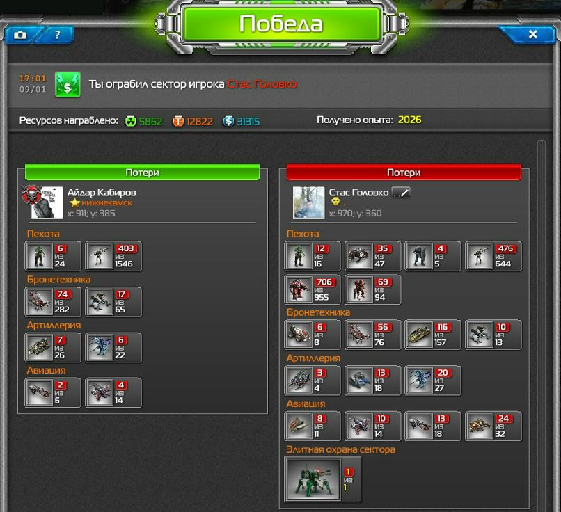 Айдар Кабиров фотография #4