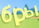 Ігор Тодосійчук фотография #17 (источник - https://vk.com/id118996697)
