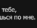 Андрій Шкрамко фотография #36 (источник - https://vk.com/id37183734)