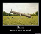 Вадім Вадімович фотография #18 (источник - https://vk.com/id138683931)