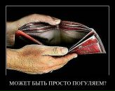Денис Волков фотография #33 (источник - https://vk.com/id188354)