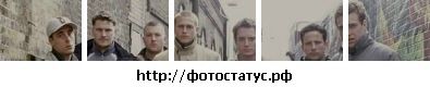 Саня Матвійчук фотография #21 (источник - https://vk.com/id133559306)