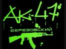 Андрік Тіхан фотография #21 (источник - https://vk.com/id115213867)