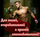 Вова Чигінь фотография #26 (источник - https://vk.com/id163358999)