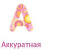 Оксана Ільків-Мись фотография #17 (источник - https://vk.com/id115830641)