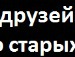 Андрій Сидорчук фотография #27 (источник - https://vk.com/id150739814)