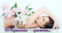 Фотография Геннадьевны Ларисы