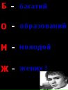 Юля Чічак фотография #5 (источник - https://vk.com/id140463932)