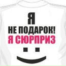 Єля Козачук фотография #38 (источник - https://vk.com/id150794331)