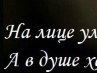 Діма Ковальчук фотография #24 (источник - https://vk.com/id162129617)