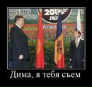 Міша Вознюк фотография #44 (источник - https://vk.com/id34819083)