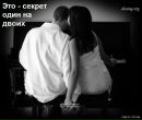 Ангеліна Тайстра фотография #32 (источник - https://vk.com/id121682471)