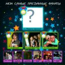 Юлія Площинська фотография #44 (источник - https://vk.com/id20068771)