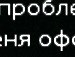 Міша Томошевський фотография #32 (источник - https://vk.com/id161249596)
