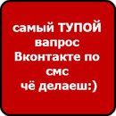 Анастасія Карпенко фотография #36 (источник - https://vk.com/id151654804)