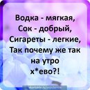 Вадім Гурик фотография #3 (источник - https://vk.com/id156411370)