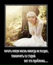 Натусік Усікова фотография #1