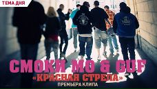 Фотография Мерзлякова Александра