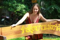 Полина Батуева фотография #9 (источник - https://vk.com/id2397988)