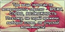 Олег Філяс фотография #37 (источник - https://vk.com/id89436974)