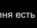 Міша Маргiтич фотография #5 (источник - https://vk.com/id153698424)