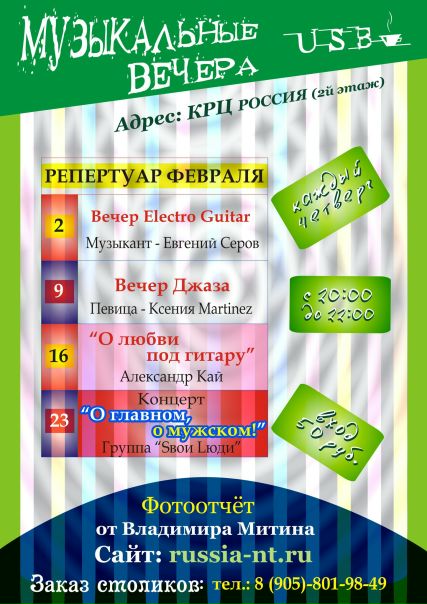 Good Luck фото №13