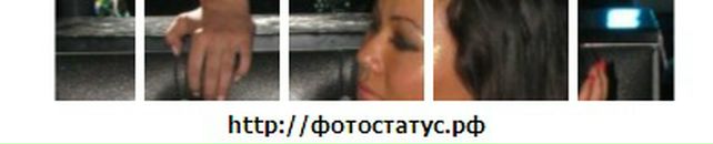 Дмитрий Егоров фотография #13 (источник - https://vk.com/id778201)