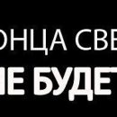 Маріанна Биндас фотография #48 (источник - https://vk.com/id40129267)