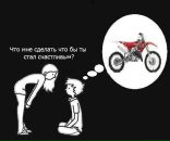 Bogdan Murash фотография #27 (источник - https://vk.com/id851265)