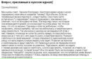 Фотография Воронов Максим