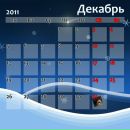 Андрій Стасюк фотография #10 (источник - https://vk.com/id36698000)