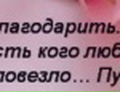 Віра Тригуба фотография #24 (источник - https://vk.com/id113231663)