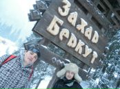 Андрій Botanik фотография #34 (источник - https://vk.com/id40286128)