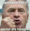 Фотография Снигирёва Андрея