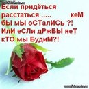 Діана Бурак фотография #2 (источник - https://vk.com/id137679455)