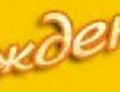 Роман Іллюк фотография #48 (источник - https://vk.com/id75688151)