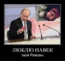 Фотография Баршевского Ильи