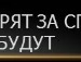 Діна Пелипенець фотография #4 (источник - https://vk.com/id139414736)